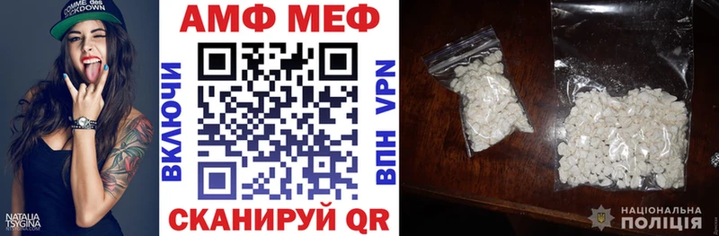 Amphetamine Premium  Барабинск 