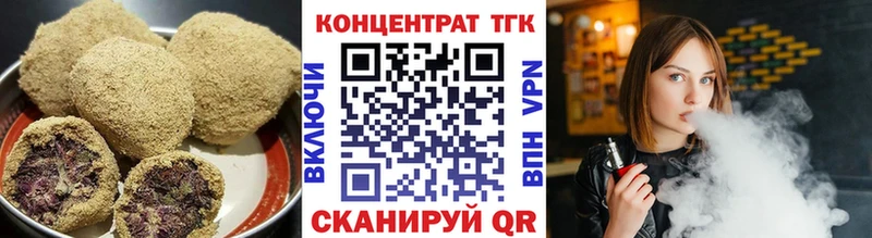 сколько стоит Барабинск omg Печенье с ТГК марихуана