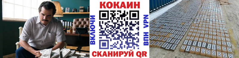 Cocaine 97%  сколько стоит  Барабинск 