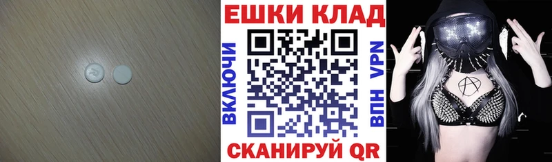 ссылка на мегу вход  Барабинск  ЭКСТАЗИ Cube 