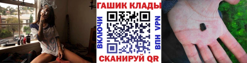 ГАШ VHQ Барабинск