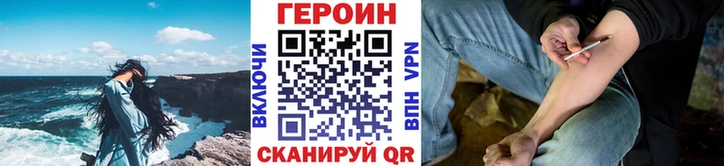 Героин Афган  Барабинск 