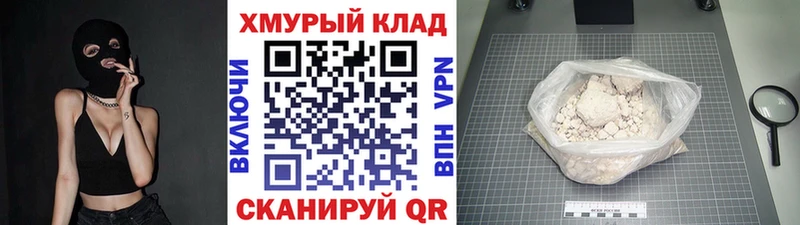 Героин Афган Барабинск
