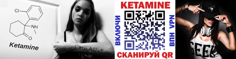 КЕТАМИН ketamine где можно купить Барабинск