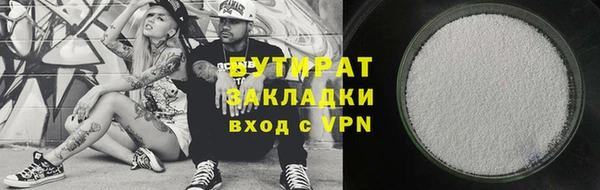 гидропоника Аркадак