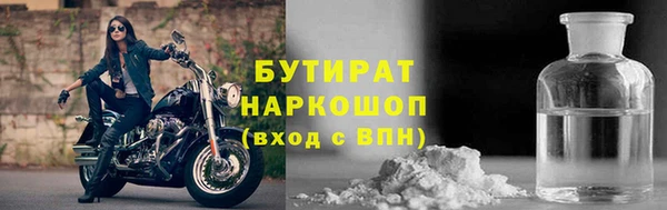 герыч Покровск