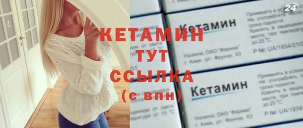 соль ск Баксан
