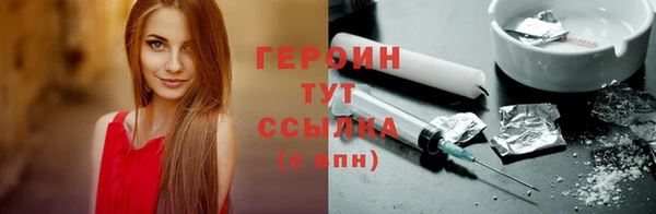 таблы Балабаново