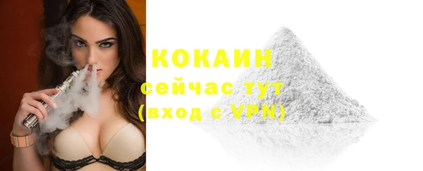 соль ск Баксан