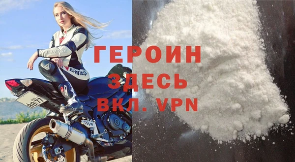 альфа пвп Балахна