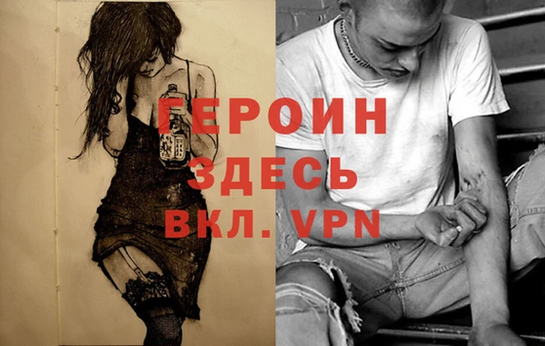 альфа пвп Балахна