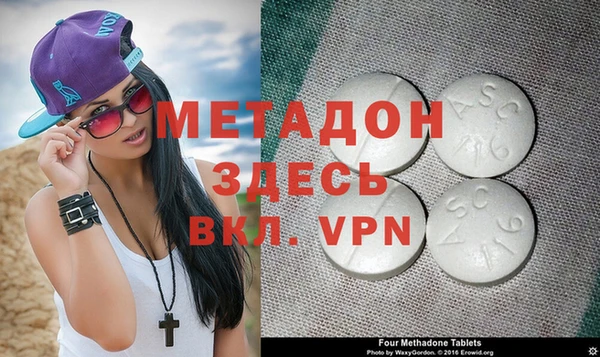 альфа пвп Балахна