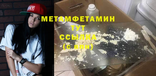 гидропоника Аркадак