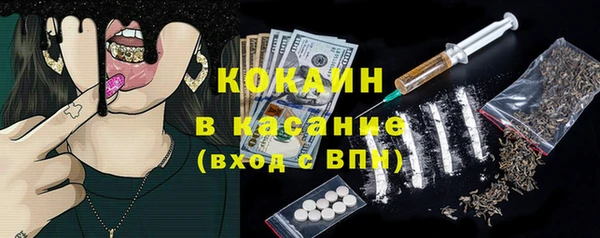 альфа пвп Балахна