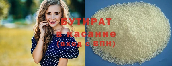 таблы Балабаново