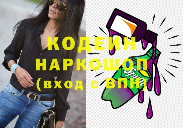 соль ск Баксан