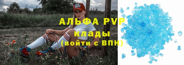 соль ск Баксан