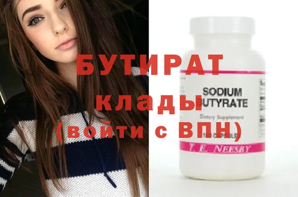 соль ск Баксан