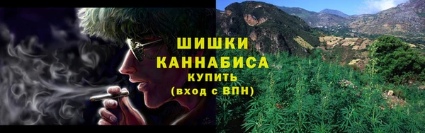 стафф Армянск