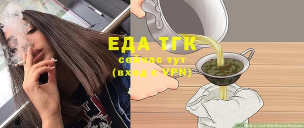 соль ск Баксан