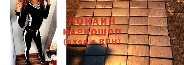гидропоника Аркадак