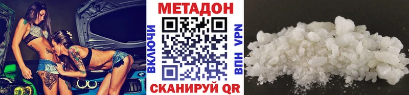 мега зеркало  Барабинск  МЕТАДОН мёд  что такое наркотик 