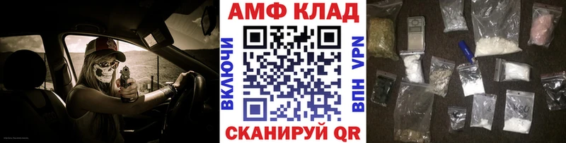купить наркотики сайты  Барабинск  МЕТАМФЕТАМИН винт 