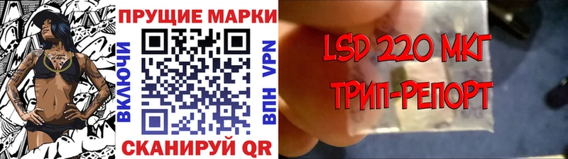 где продают наркотики  Барабинск  Марки NBOMe 1,8мг 
